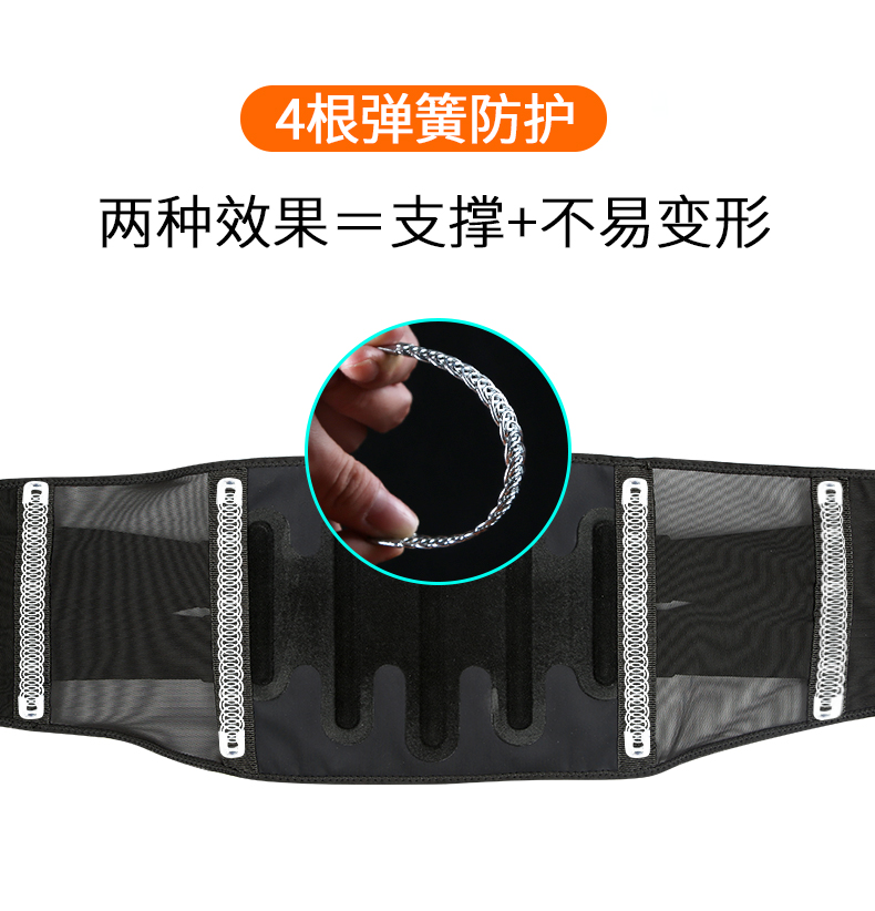 TMT đai thể thao nam và nữ ấm tập thể dục squat đào tạo thiết bị bóng rổ chạy thiết bị bảo vệ thắt lưng thắt lưng bụng miếng bó đầu gối