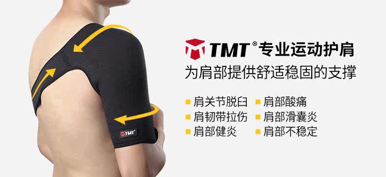 Protection sport - Ref 593610 Image 7