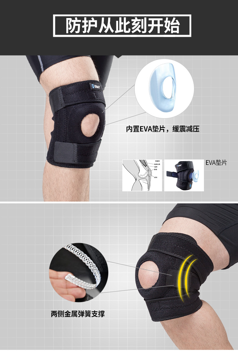TMT thể thao miếng đệm đầu gối chấn thương sụn leo núi ngoài trời cưỡi bóng rổ chạy thiết bị bảo vệ nam và nữ thiết bị FT49 găng tay tập tạ