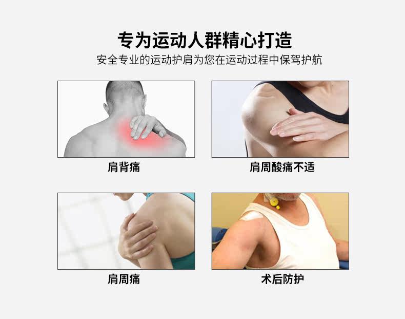 Protection sport - Ref 593610 Image 11