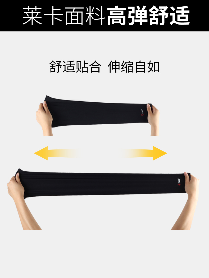 TMT bóng rổ bảo vệ cánh tay thể thao cưỡi khuỷu tay mỏng phần thoáng khí nam và nữ tập thể dục bảo vệ thiết bị cầu lông tay áo găng tay tập gym aolikes