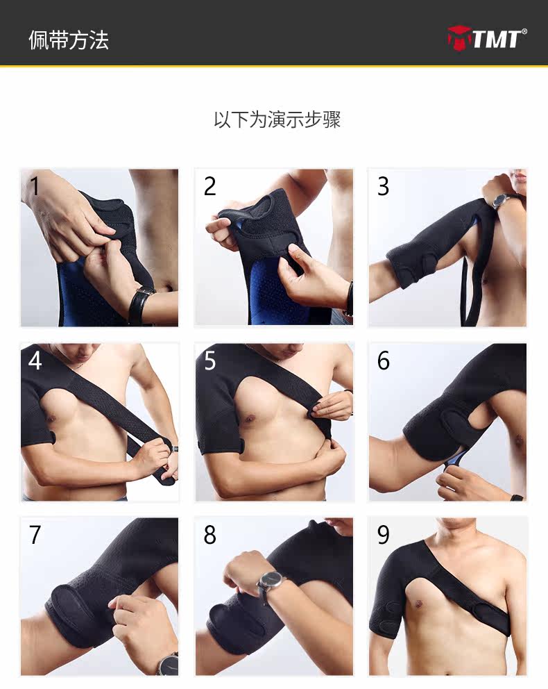 Protection sport - Ref 593610 Image 17