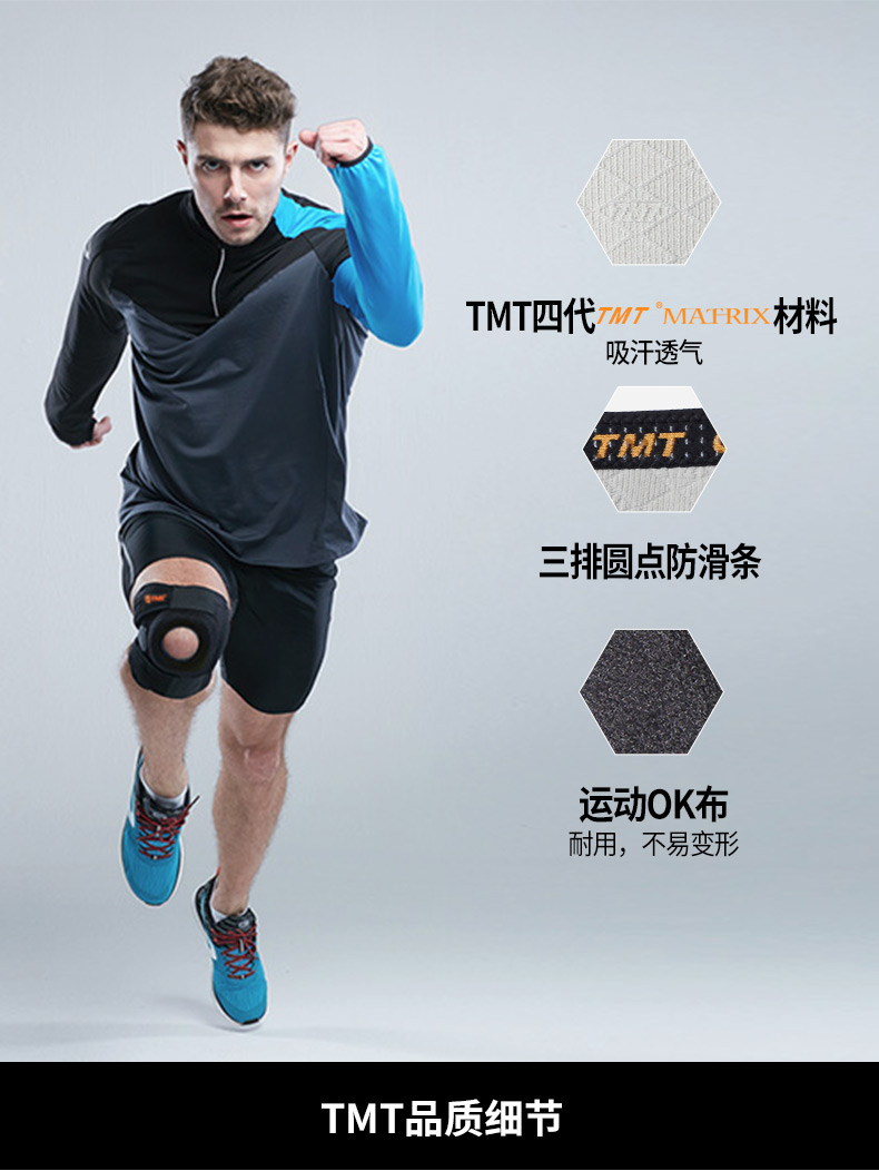 TMT miếng đệm đầu gối thể thao chạy leo núi ngoài trời thiết bị bóng rổ tập thể dục nam giới và phụ nữ đe dọa chấn thương đầu gối bị bảo vệ găng tay tập gym nữ