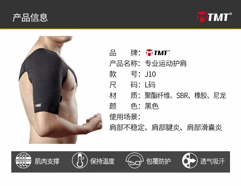 Protection sport - Ref 593610 Image 10