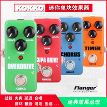 KOKKO electric guitar effects mini single block distortion chorus delay overload tuning compression reverb wow