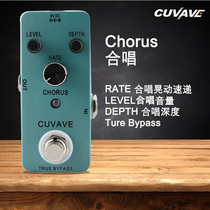 Chorus chorus Vibe vibrato operator mini guitar single folk guitar bass instrument general