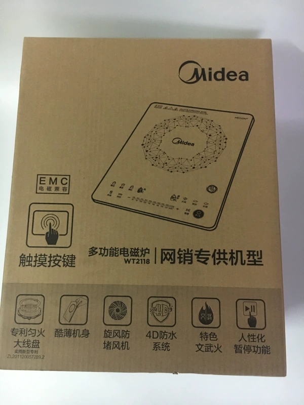 Midea / Midea C21-WH2128 WT2118 Bếp cảm ứng đồng phục thông minh nồi lẩu nồi đáy nhà mini