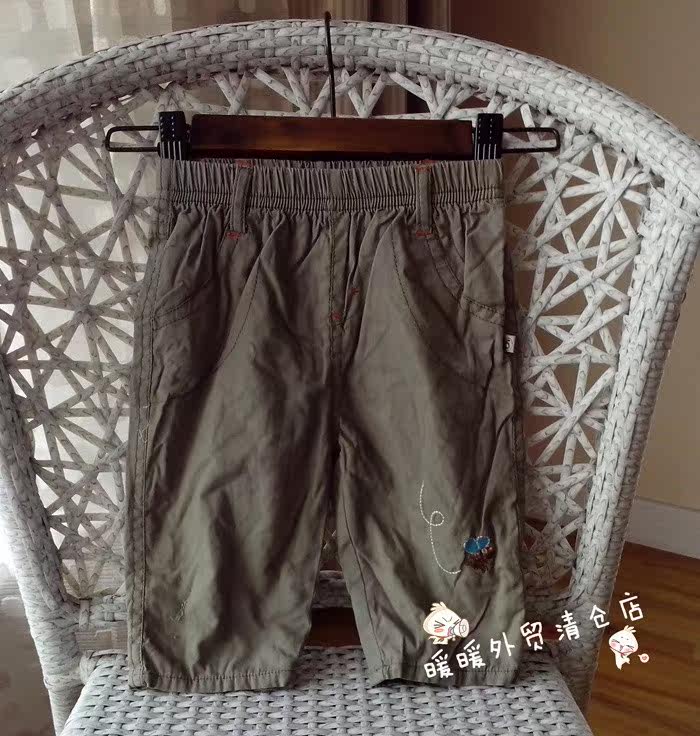 Pantalon garcon - Ref 2055901 Image 10