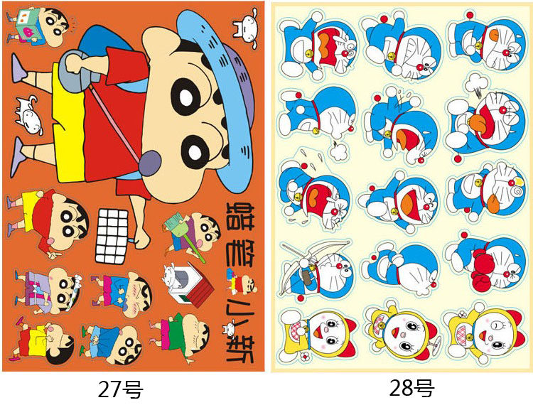 Décoration pour vélo - Ref 2283367 Image 25