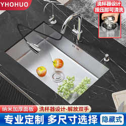 304 Stainless Steel Bar Sink Kitchen Small-Sized Dishwashing Basin Single-Slot Western Kitchen Island Brushed Under-Counter Dishwashing Basin
