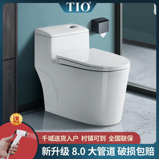 Household Toilet Seat Large Diameter Super Swirl Siphon Silent Water-Saving and Odor-Proof One-Piece Toilet