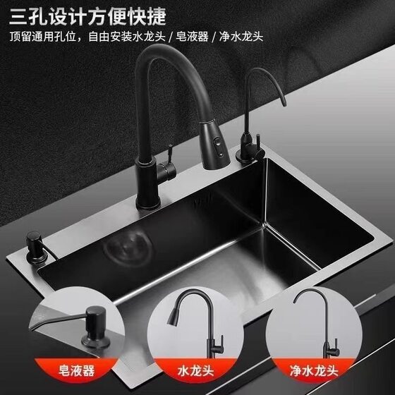 Double-Slot Converted to Single-Slot Black Nano Stainless Steel Thickened Kitchen Large Single-Slot Under-Counter Sink 304 Dishwashing Basin