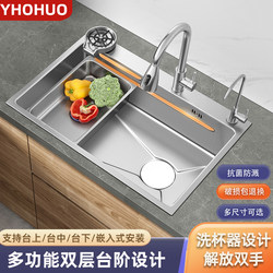 Handmade Kitchen 304 Stainless Steel Sink Japanese-Style Household Nano Dishwashing Sink Single Basin under Counter Vegetable Basin Large Single Tank
