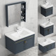 Space Aluminum Bathroom Cabinet with Smart Ceramic Integrated Washbasin, Bathroom Washbasin Cabinet Combination, Household Washstand