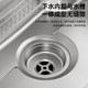 Three-Layer Japanese-Style Single-Slot S6 Embossed 304 Stainless Steel Kitchen Sink, Extra Thick Integrated Sink for Washing Vegetables and Dishes
