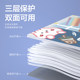 Summer ice silk mat three-piece set for home washing machine washing summer soft mat foldable bed sheets for babies