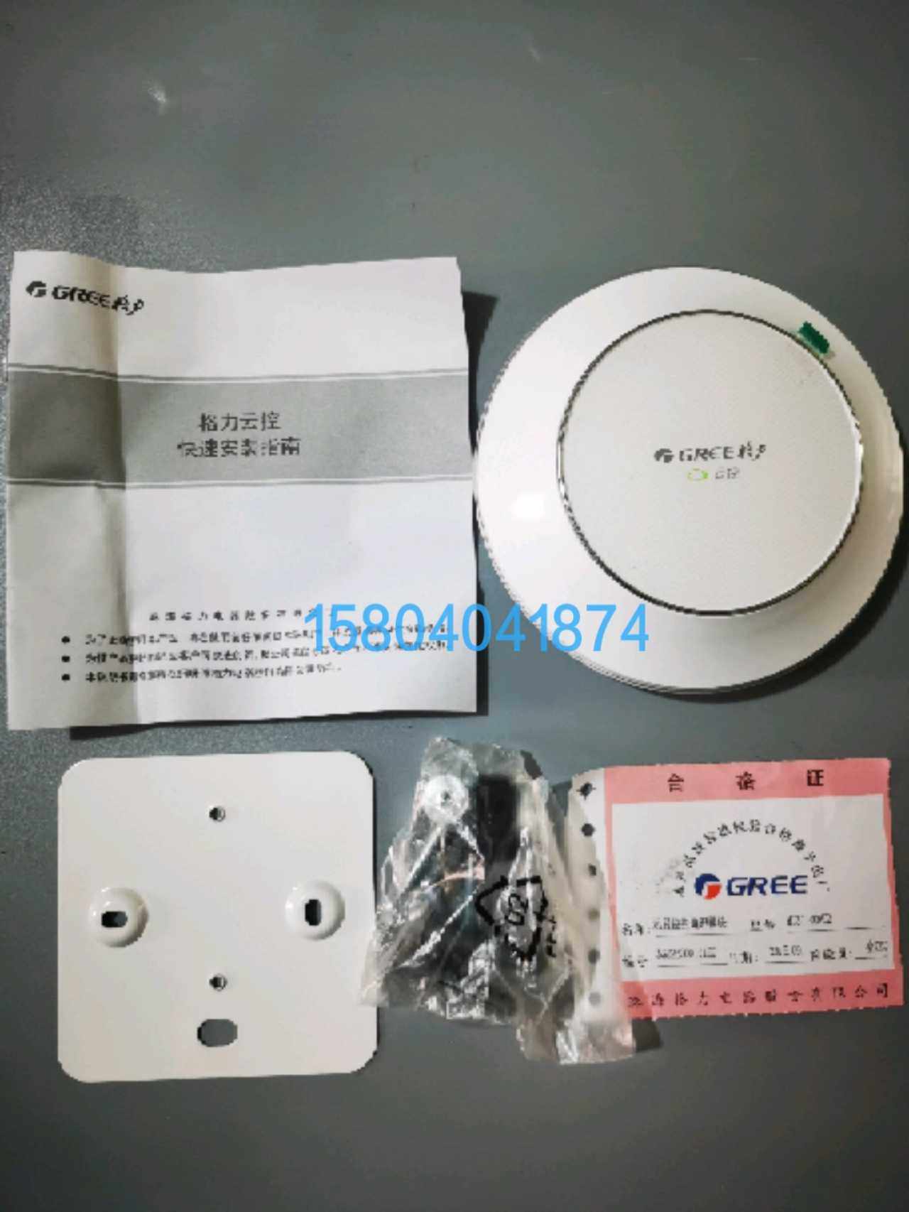 The original Gree central air conditioning cloud control MC31-00C five generations multi-line remote wifi switch control panel