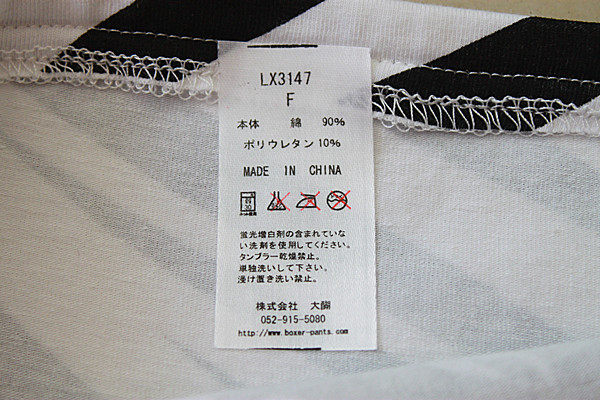 Corset - Ref 683983 Image 9