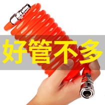 PU spring air pipe air compressor air pump spiral air pipe high pressure telescopic hose 8mm69 15 meters with joint
