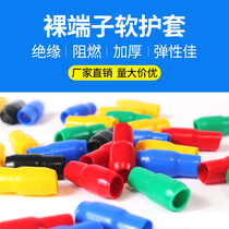 Bare terminal insulated soft sheath wire copper nose yellow green red protective sleeve V10 1625 square cable color set