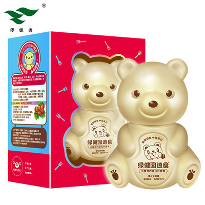 买2送1绿健园鸡内金山楂咀嚼片