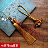 Земля желтого света кофе благоприятный узел+два -корровой всплеск