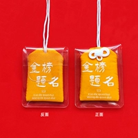 Золотой [Золотой список титула]