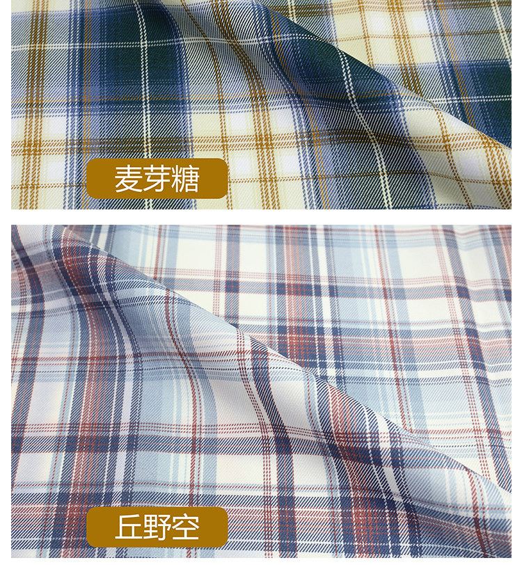 Аксессуары для шитья jk制服格子布料色织涤纶服装领结百褶裙面料手工小物diy大肠发圈
