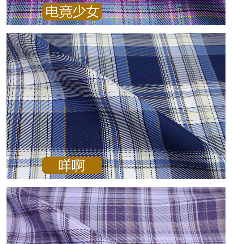 Аксессуары для шитья jk制服格子布料色织涤纶服装领结百褶裙面料手工小物diy大肠发圈