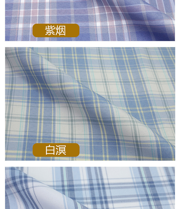 Аксессуары для шитья jk制服格子布料色织涤纶服装领结百褶裙面料手工小物diy大肠发圈