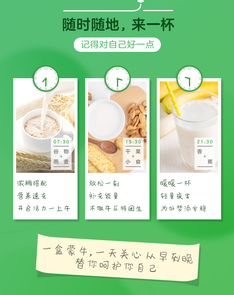 蒙牛 PURE MILK 100%生牛乳 纯牛奶 250ml*24盒 图8