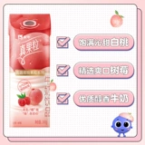 [Горячая распродажа] Mengniu Real Fruit Grain Limited White Peach Raspberry/красное грейпфрут Four Seasons Spring Milk Drink 240G*12 упаковки