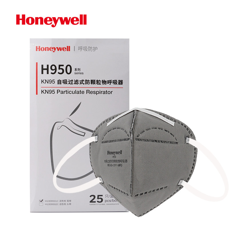 Honeywell mask earbands activated carbon adsorption odor decoration pregnant women second-hand smoke dust-proof and dust-proof haze