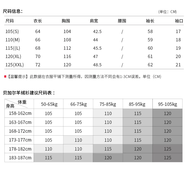 Baikal áo len cashmere mới nam dài tay v-cổ áo len cashmere nguyên chất khâu đầu áo len đích thực áo len mới - Áo len Cashmere