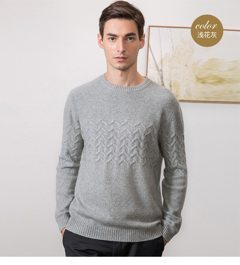 Baykal / Baikal áo len cashmere mới cho nam áo len ấm áp cổ tròn áo thun thời trang áo len nam - Kéo qua áo vest nam