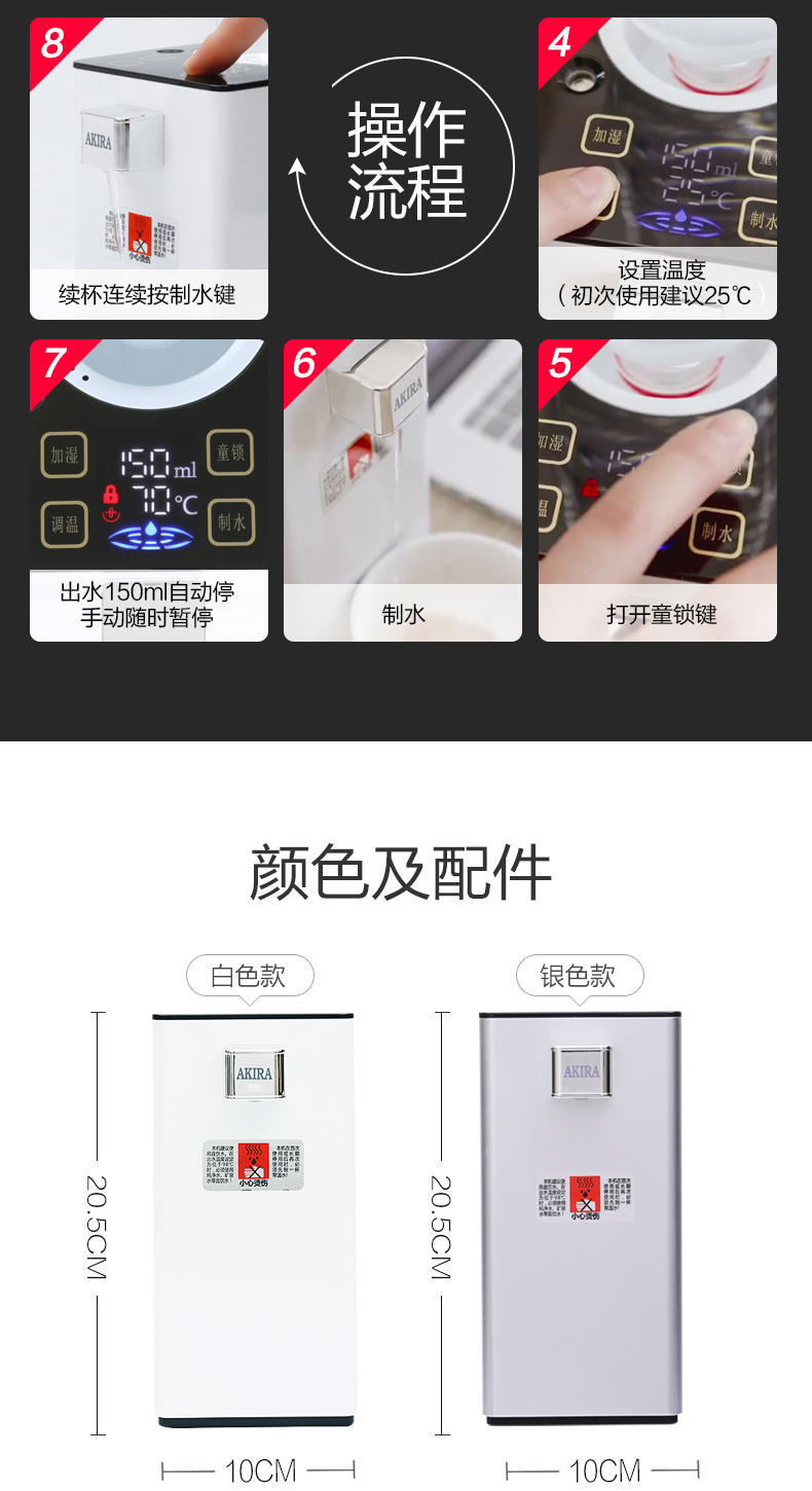 Máy pha nước uống mini ngay lập tức hộ gia đình nhỏ - ấm đun nước điện bình siêu tốc delites