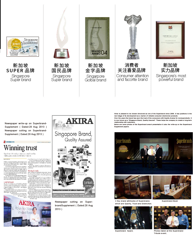 新加坡 AKIRA 紫外线/巴氏/臭氧杀菌 消毒机 4.5L 轻松杀灭各种病毒 图18