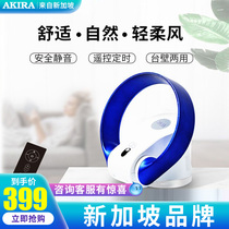 Wall-mounted bladeless fan Household desktop mute children and the elderly bedroom desktop floor-to-ceiling remote control circulating electric fan