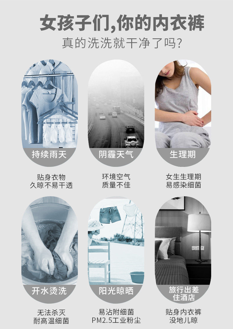 新加坡 AKIRA 爱家乐 内衣内裤烘干消毒机 聚划算双重优惠折后￥185包邮