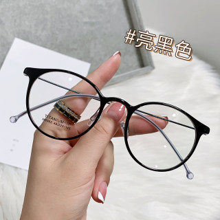 Ultra-Light Myopia Glasses Frame for Women, Can Be Fitted with Prescription and Astigmatism, Black Frame, Korean Style, Suitable for Square and Round Faces, Artistic Ultra-Light Round Frame