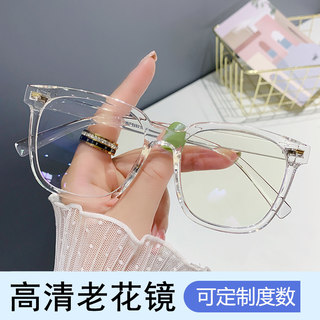 Reading Glasses for Men and Women, High-Definition, Fashionable, Large-Frame, Transparent, Anti-Blue Light, for Seniors with Presbyopia and Aging Eyes