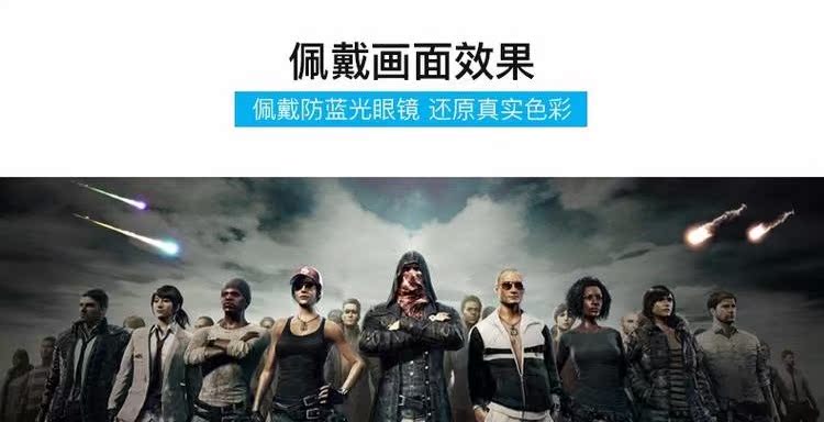 Kính chống bức xạ nữ Kính chống tia Blu-ray kính retro thủy tinh tròn khung kính phẳng ánh sáng cận thị mắt nam kính chống tia uv