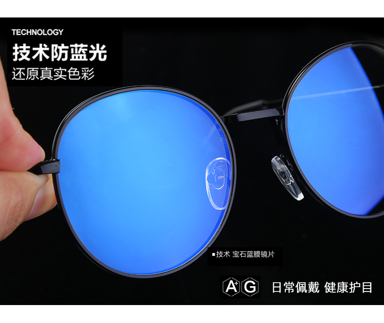 Montures de lunettes en Alliage cuivre-nickel - Ref 3139472 Image 9