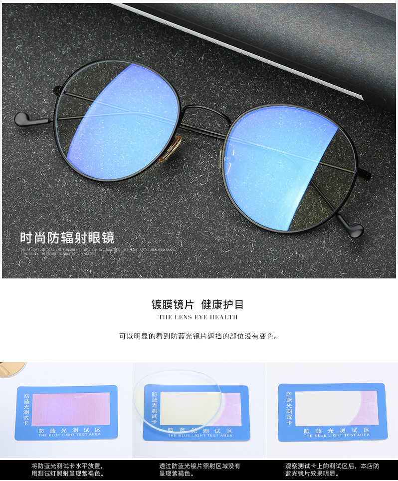 众士辰 防蓝光防辐射眼镜 可配近视 图3