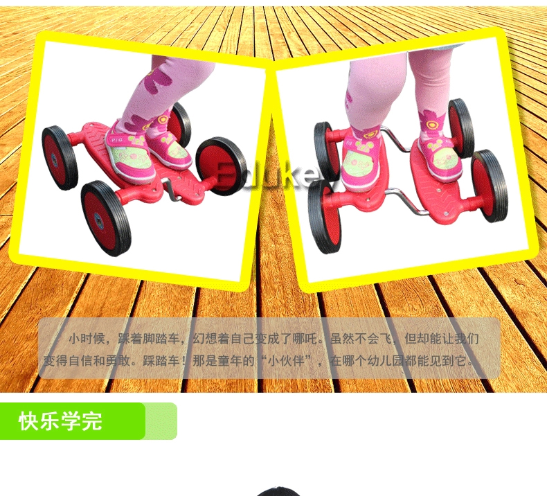 Thiết bị đào tạo cân bằng máy chạy bộ mẫu giáo không có tay vịn bốn bánh xe đạp trẻ em đồ chơi dạy học ván trượt - Smart Scooter 	xe thăng bằng 1 bánh