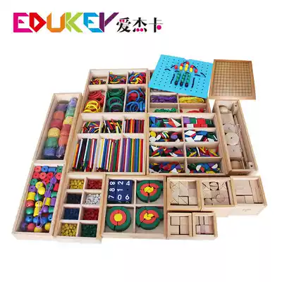 Fo's Froebel GABE Endies, large number, beech, kindergarten, early teaching aids, family version