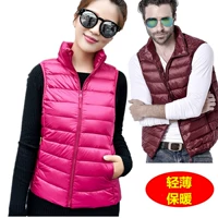 Áo vest nhẹ xuống vest nữ ngắn cộng với phân bón XL siêu nhẹ siêu mỏng xuống áo khoác mẹ mùa đông áo blazer nữ đẹp