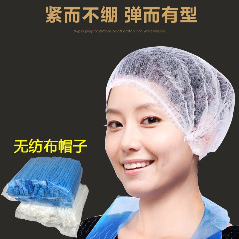 Disposable non-woven cloth strip hat headgear sanitary cap kitchen food catering dust-free anti-hair loss hat static electricity
