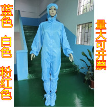 Anti-static clothing one-piece hooded dust-proof clothing work clothes with caps