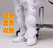 Anti-static knee-high boots anti-static dust-free boots antistatic hard bottom boots dustproof work shoes jing dian xie